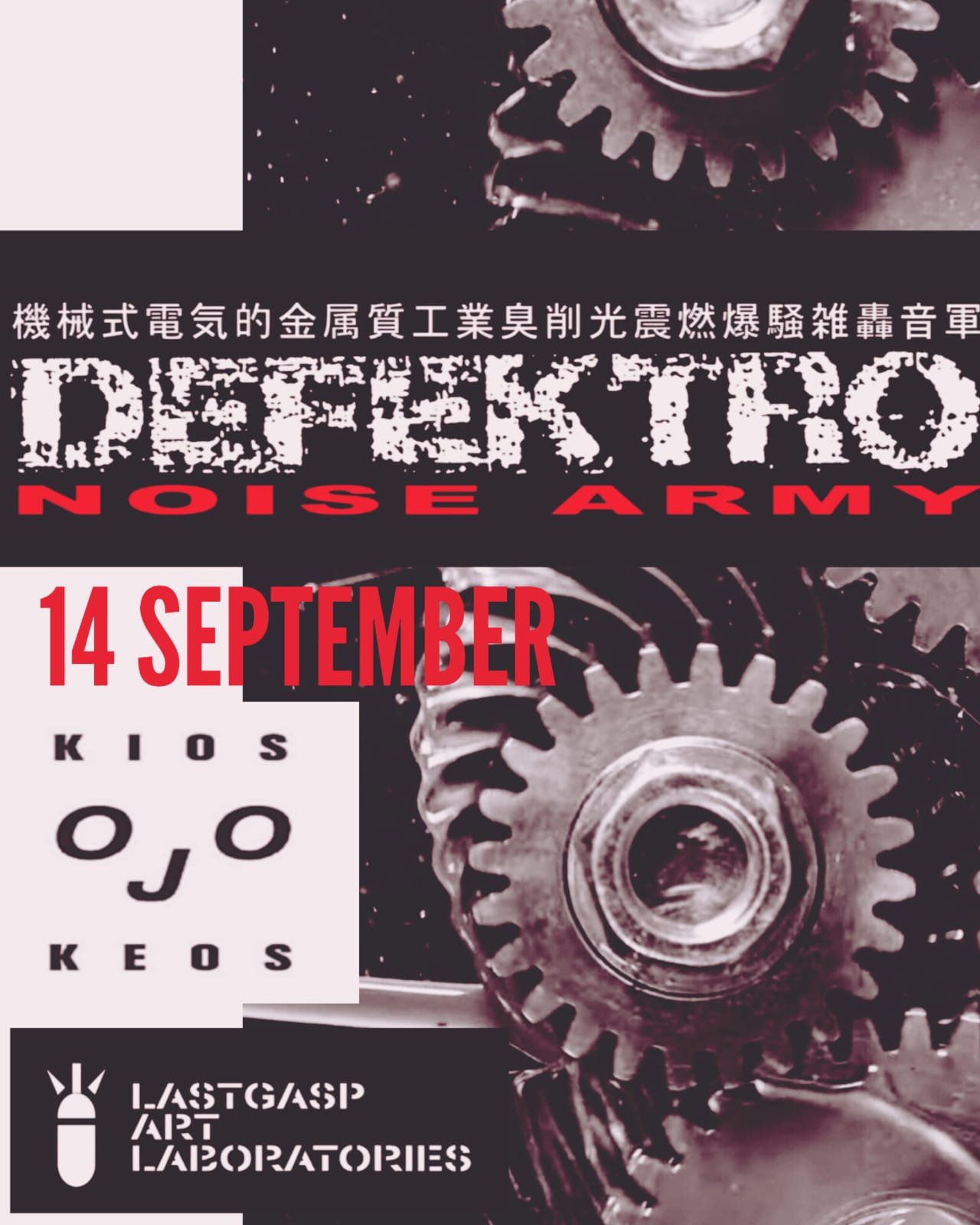 DEFEKTRO - NOISE ARMY