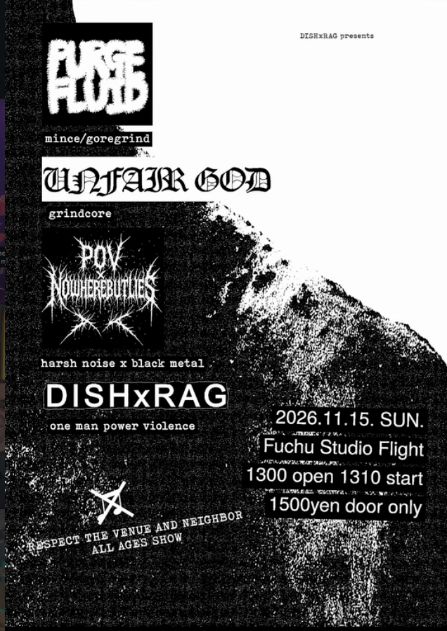 DISHxRAG